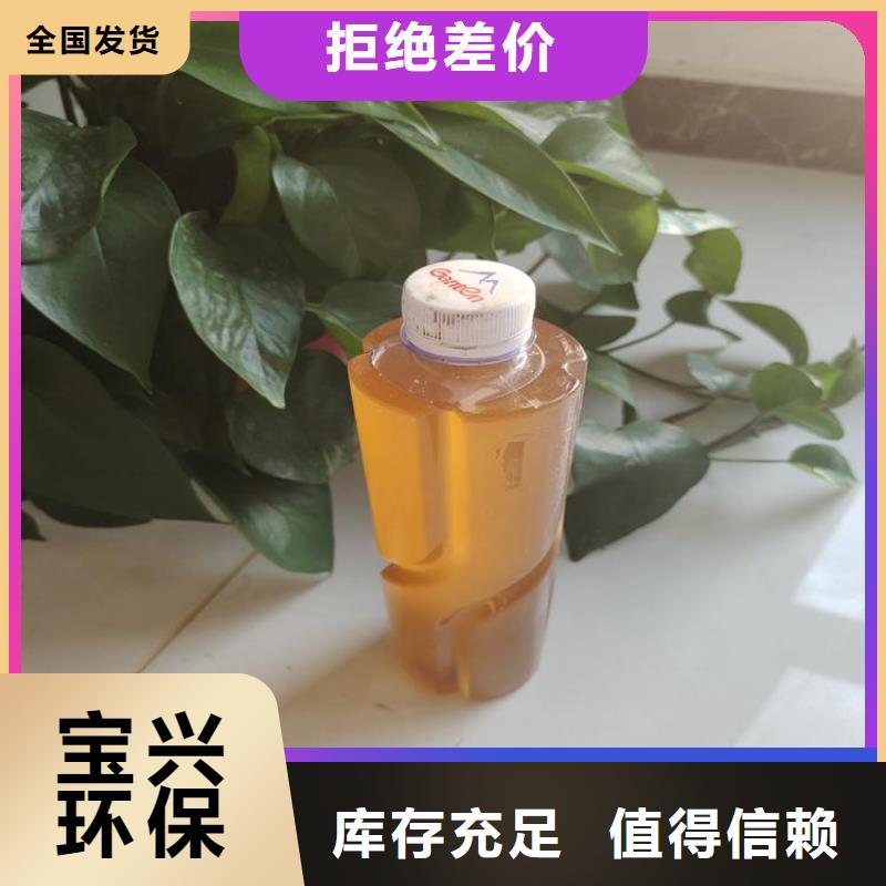新型碳源厂家