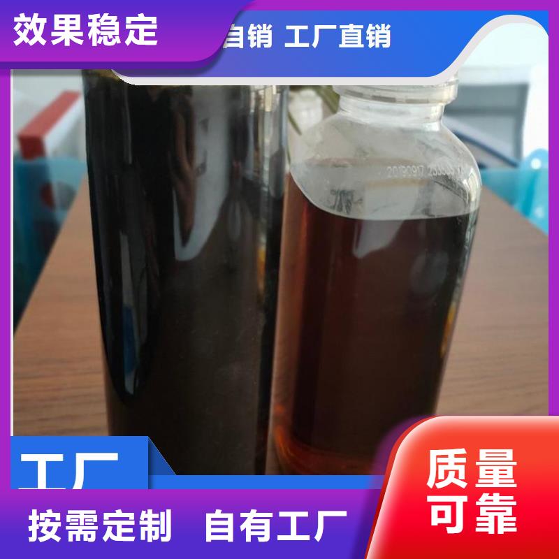 新型生物复合碳源交货期快