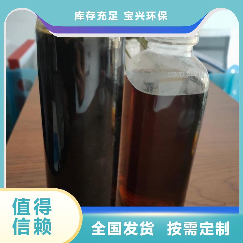 生物液体碳源量大从优