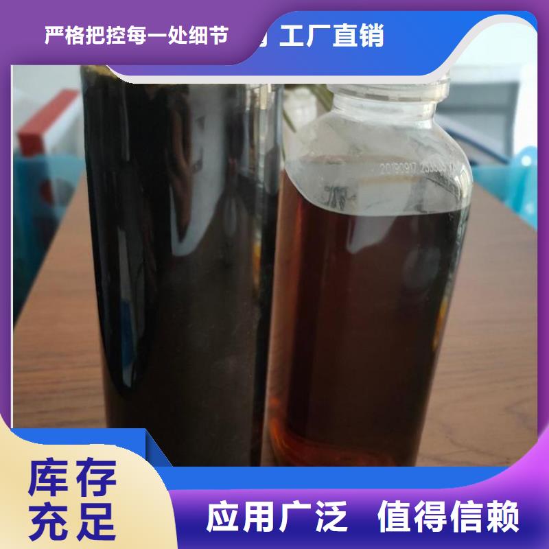 生物液体碳源批发