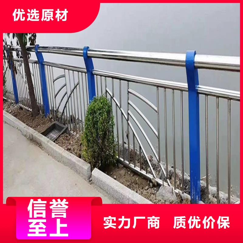 201不锈钢河道栏杆低价货源支持不锈钢防撞护栏