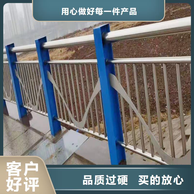 201不锈钢河道栏杆低价货源支持不锈钢防撞护栏