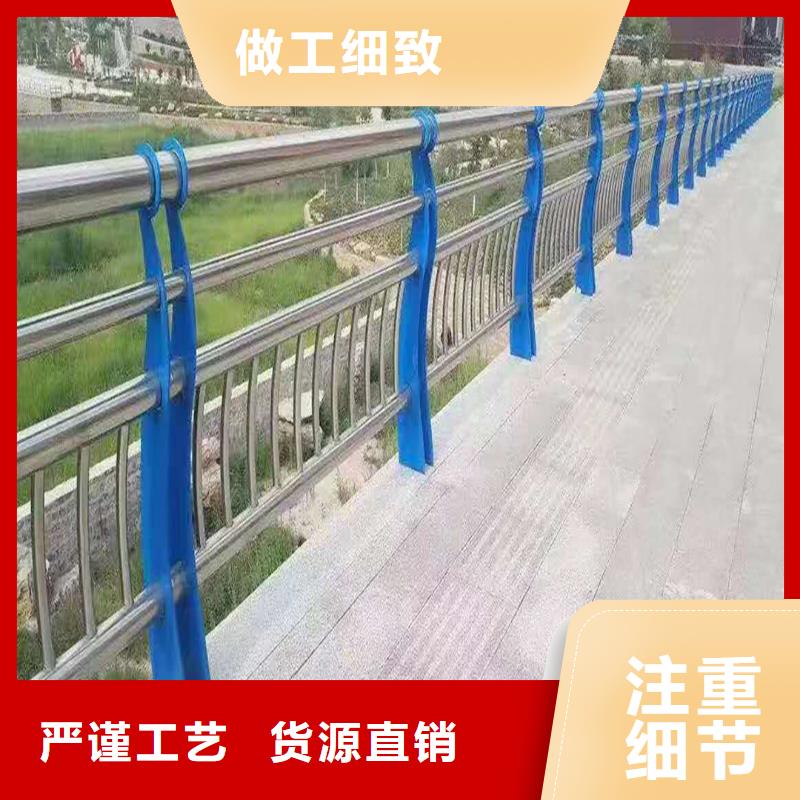 不锈钢复合管栏杆快捷物流