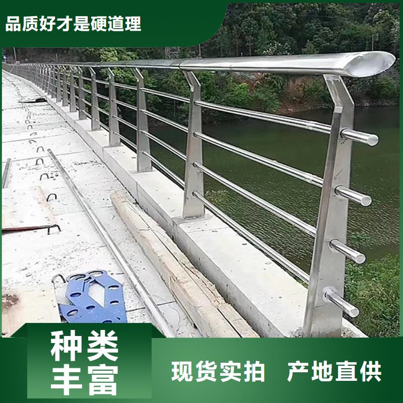 201不锈钢河道栏杆低价货源支持不锈钢防撞护栏
