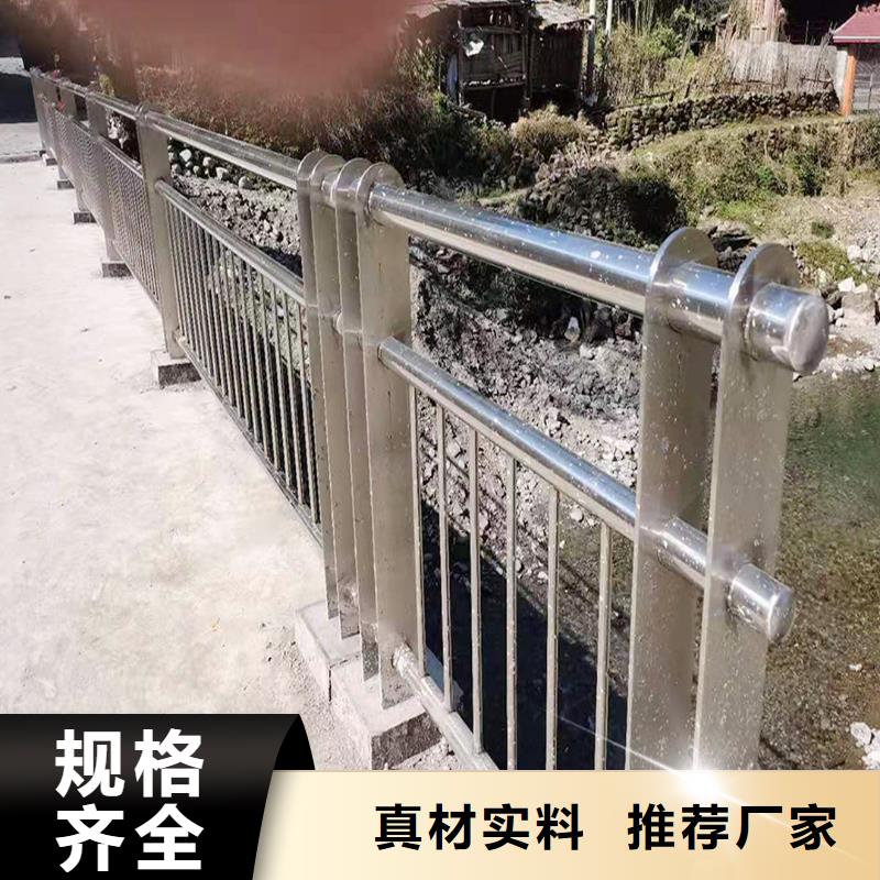 201不锈钢河道栏杆低价货源支持不锈钢防撞护栏