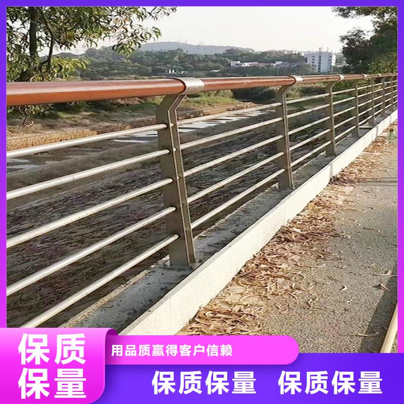 201不锈钢复合管护栏库存充足闪电不锈钢防撞护栏