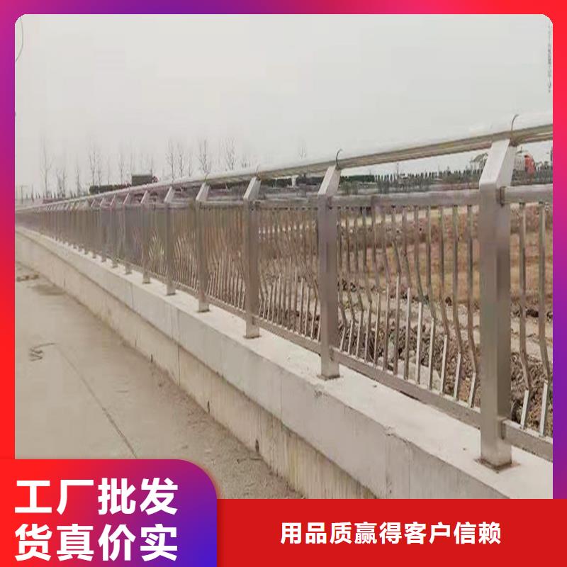 201不锈钢道路护栏多种工艺精选货源不锈钢防撞护栏