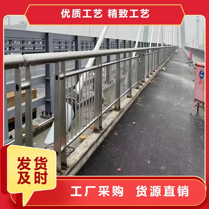 201不锈钢复合管护栏库存充足闪电不锈钢防撞护栏