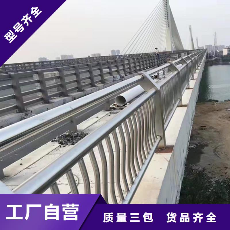201不锈钢河道栏杆低价货源支持不锈钢防撞护栏