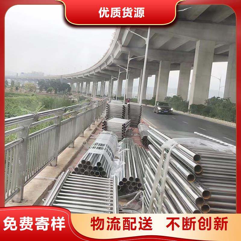 201不锈钢复合管护栏库存充足闪电不锈钢防撞护栏