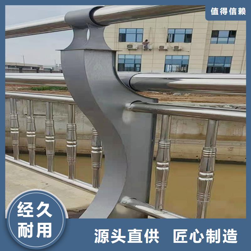 304不锈钢灯光护栏直销造型美观不锈钢碳素钢复合管护栏