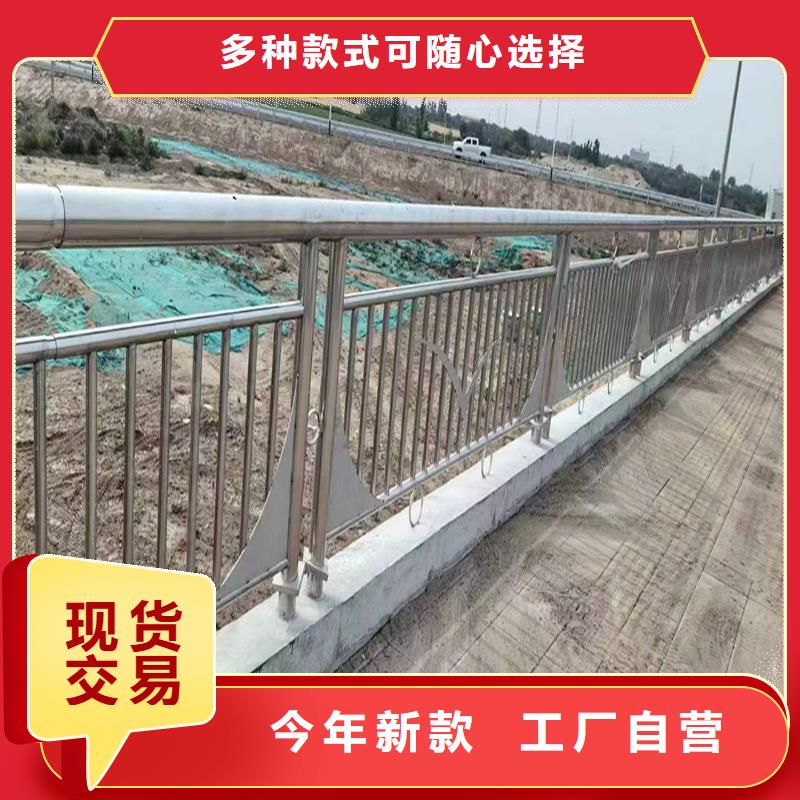 201不锈钢河道栏杆低价货源支持不锈钢防撞护栏