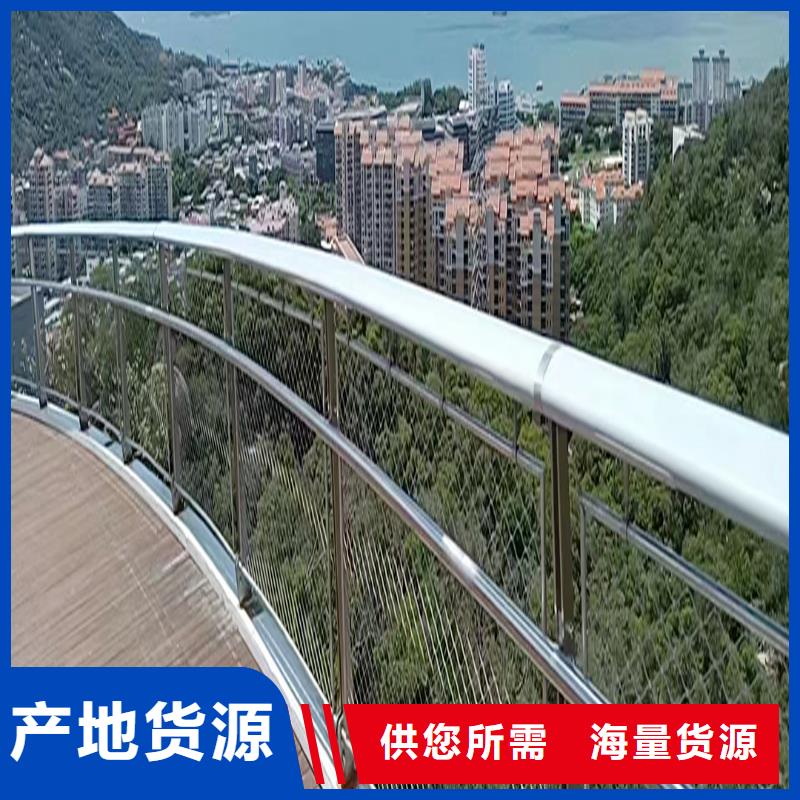 201不锈钢道路护栏多种工艺精选货源不锈钢防撞护栏