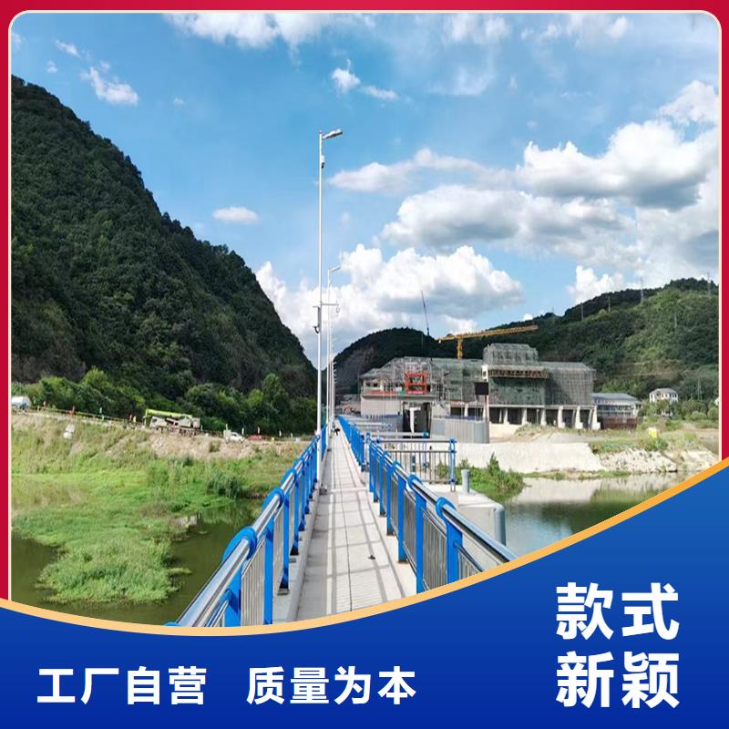 201不锈钢复合管护栏库存充足闪电不锈钢防撞护栏