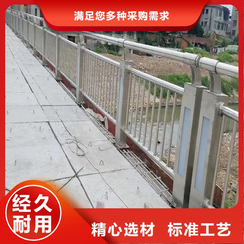201不锈钢复合管护栏库存充足闪电不锈钢防撞护栏