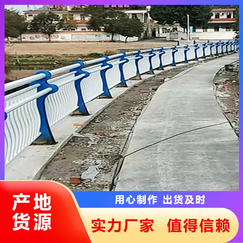 不锈钢复合管栏杆快捷物流