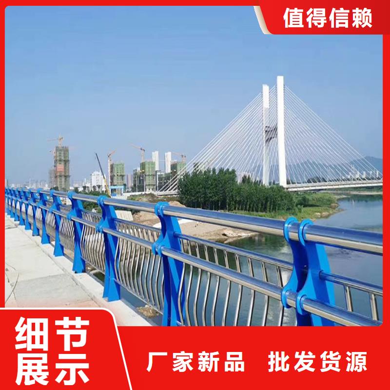 201不锈钢复合管护栏库存充足闪电不锈钢防撞护栏