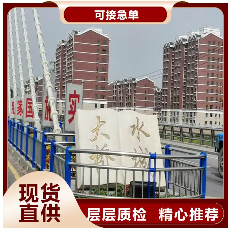 304不锈钢灯光护栏直销造型美观不锈钢碳素钢复合管护栏