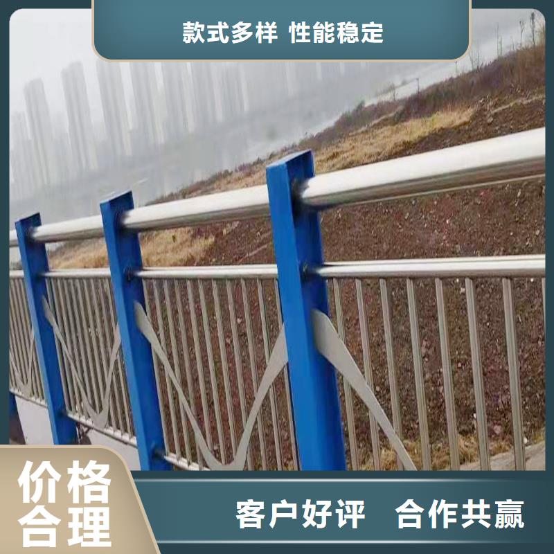 不锈钢复合管栏杆快捷物流
