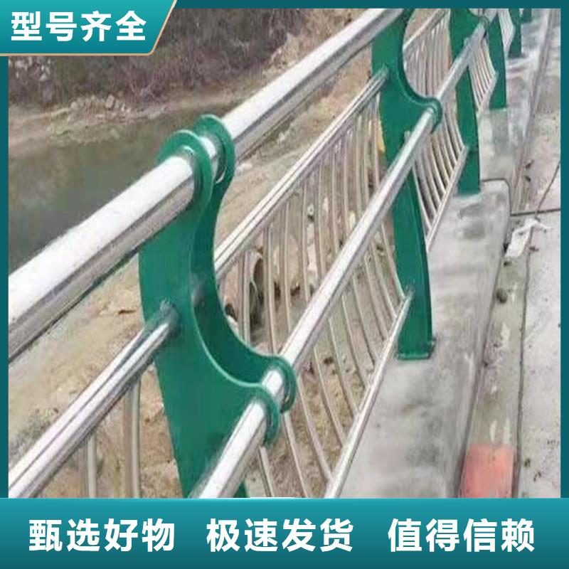 不锈钢复合管栏杆快捷物流