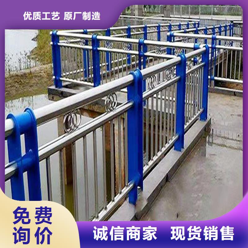 201不锈钢道路护栏多种工艺精选货源不锈钢防撞护栏