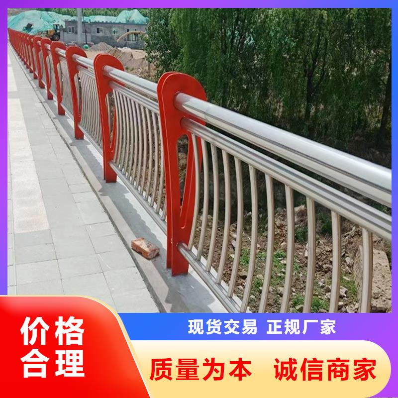 201不锈钢道路护栏多种工艺精选货源不锈钢防撞护栏