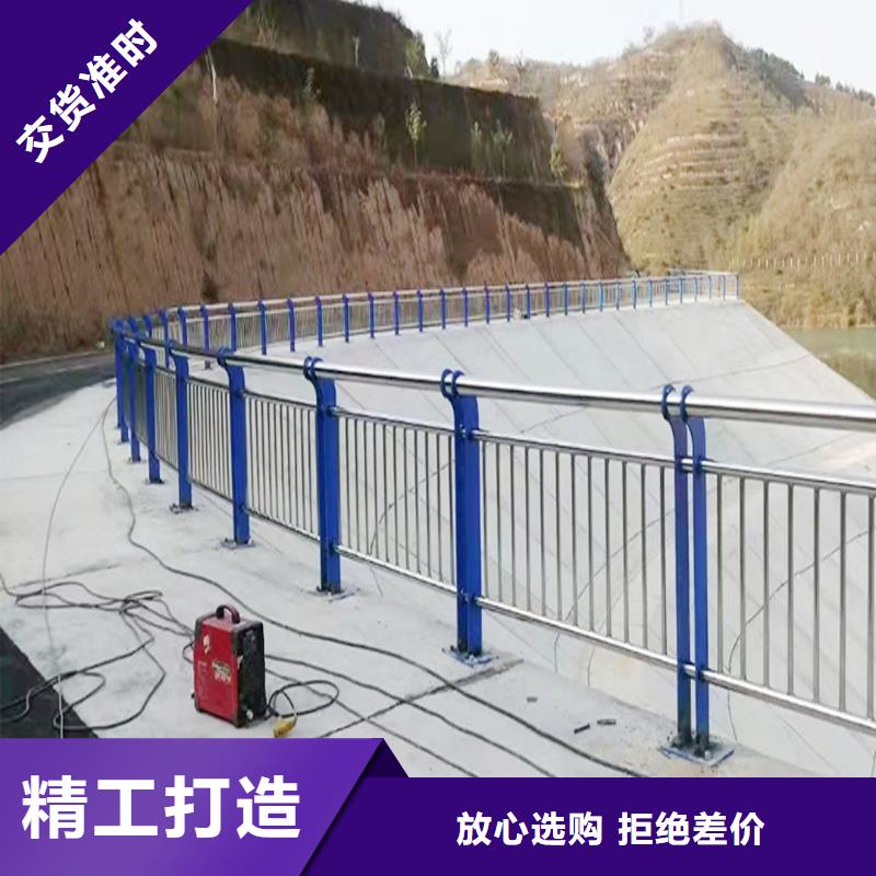 201不锈钢复合管护栏库存充足闪电不锈钢防撞护栏