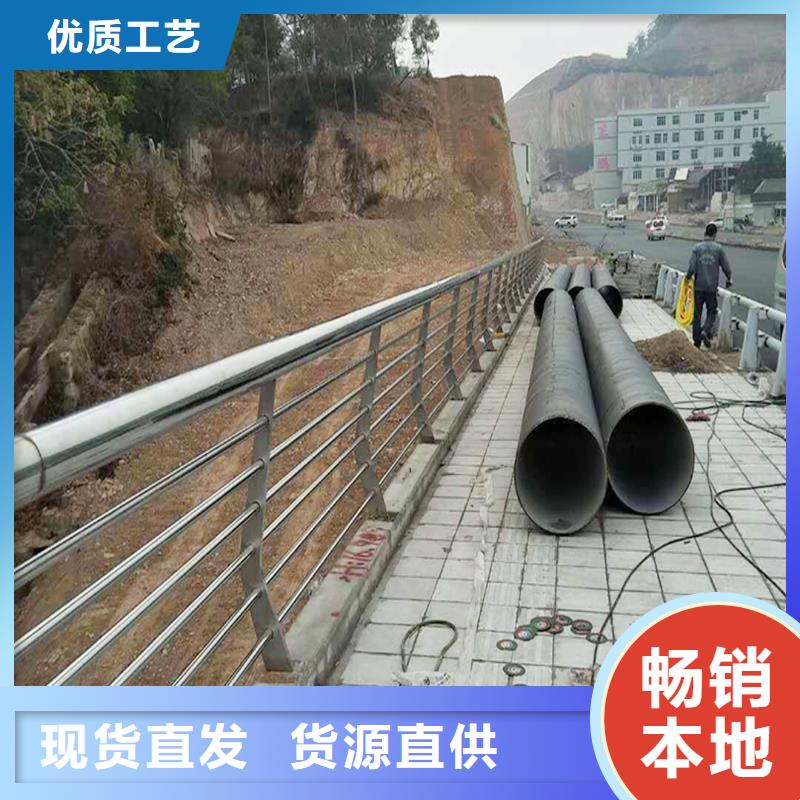 不锈钢复合管栏杆快捷物流
