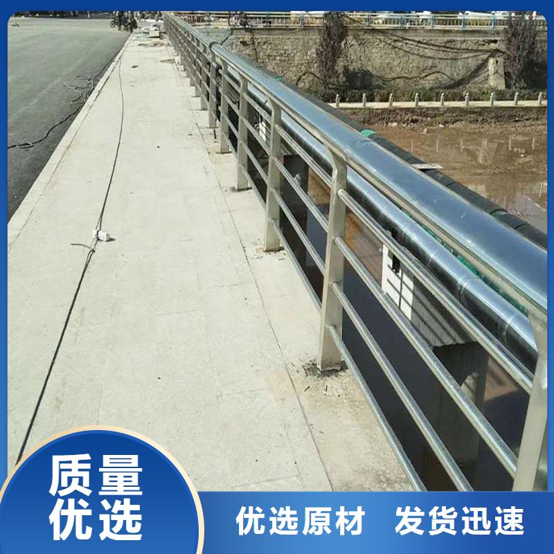 201不锈钢河道栏杆低价货源支持不锈钢防撞护栏