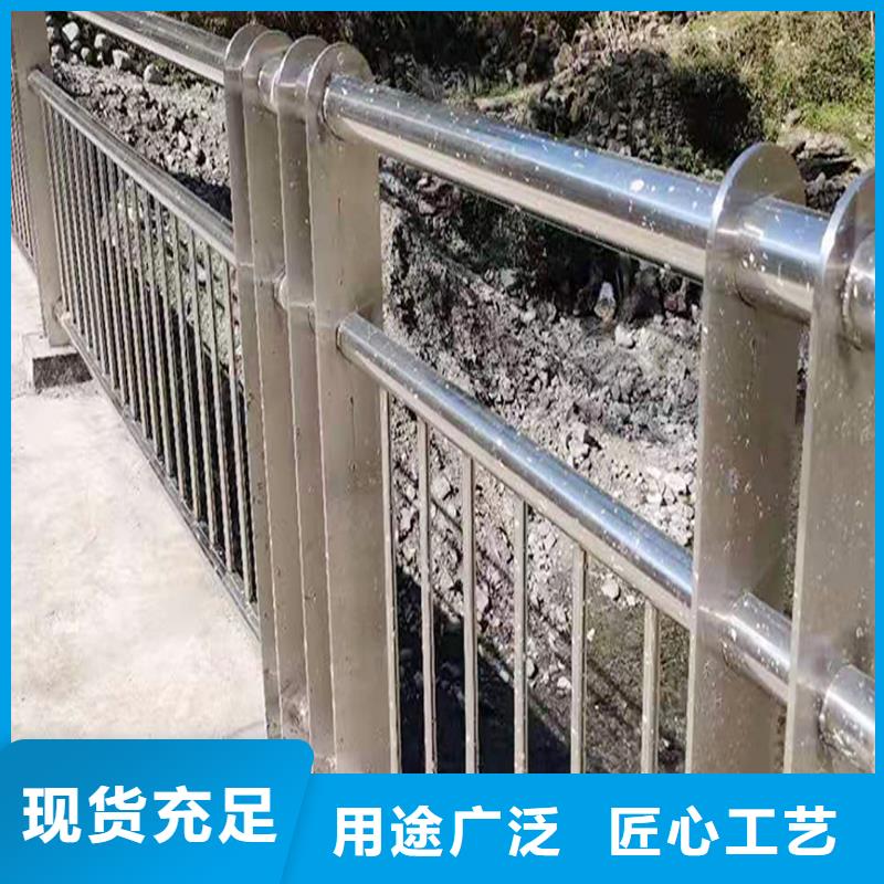 201不锈钢复合管护栏库存充足闪电不锈钢防撞护栏