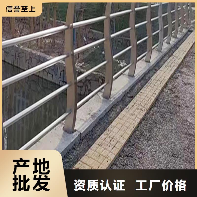 304不锈钢灯光护栏直销造型美观不锈钢碳素钢复合管护栏