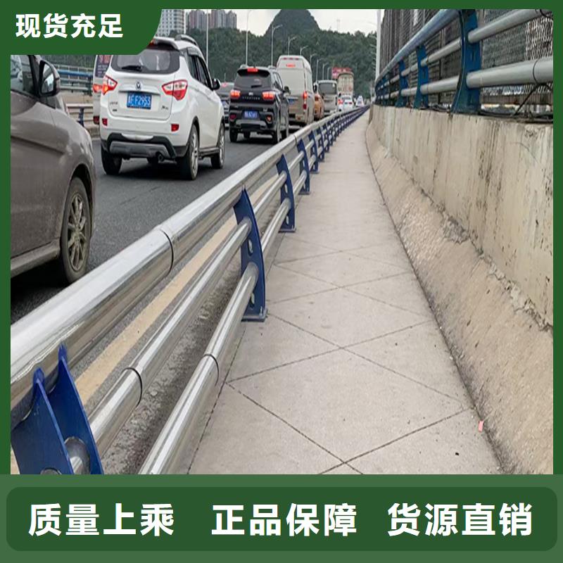 201不锈钢复合管护栏库存充足闪电不锈钢防撞护栏
