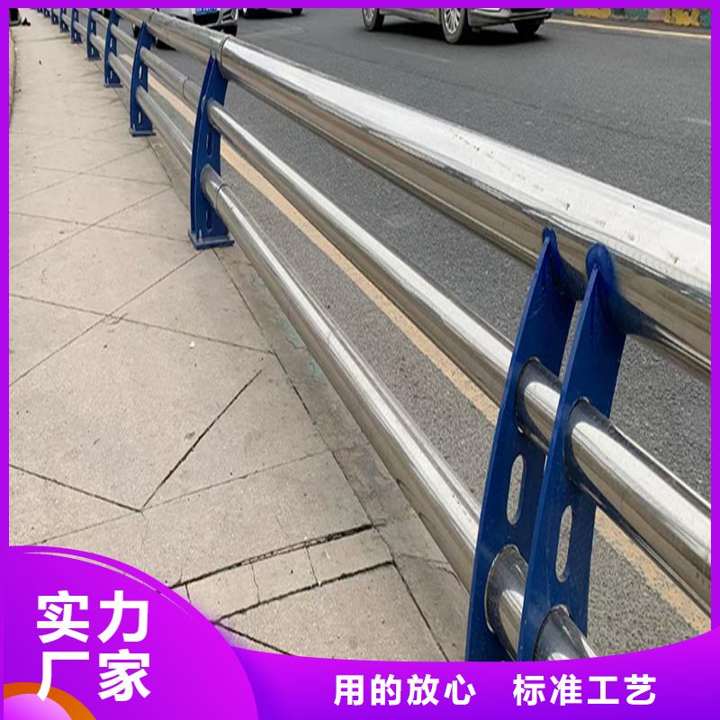 201不锈钢道路护栏多种工艺精选货源不锈钢防撞护栏