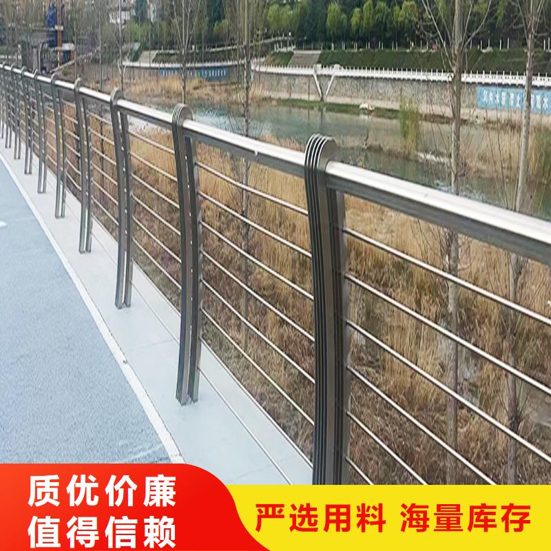 不锈钢景观护栏免费获取