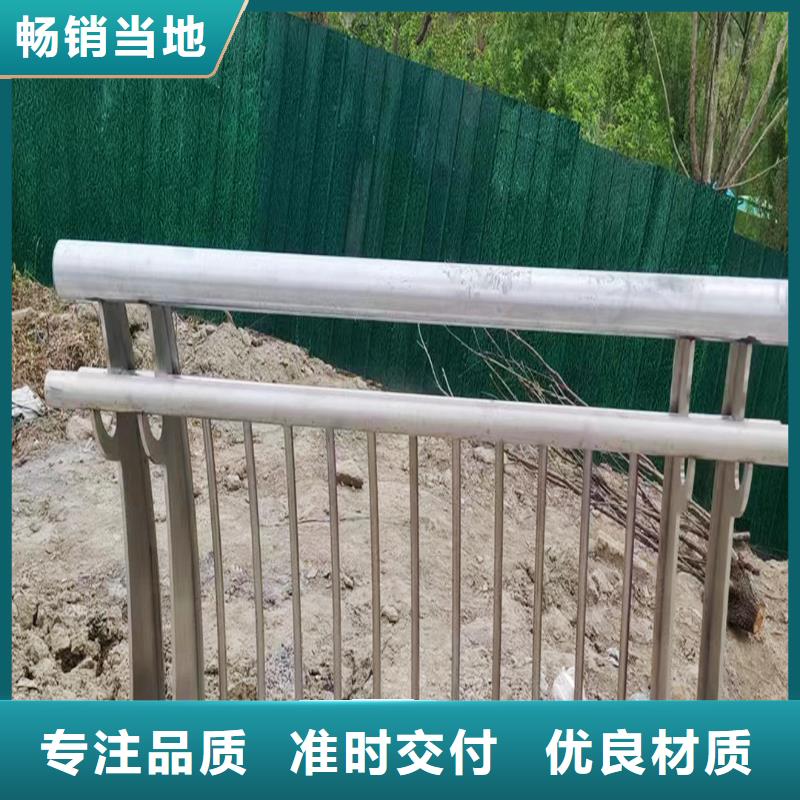 201不锈钢复合管护栏库存充足闪电不锈钢防撞护栏