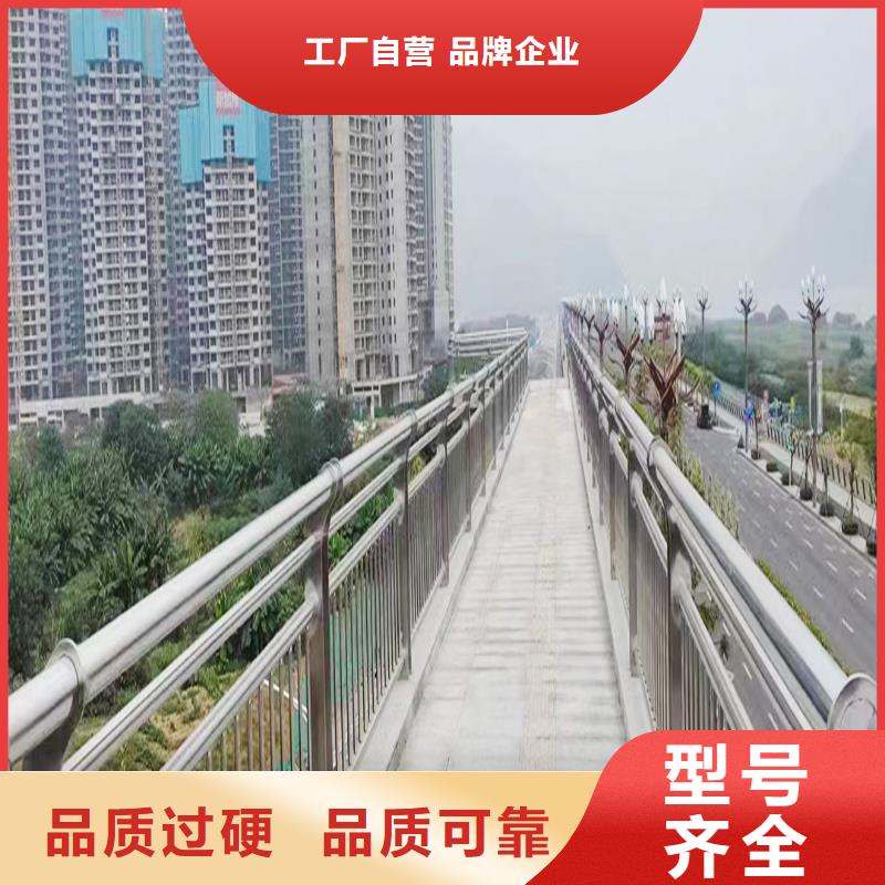 不锈钢复合管栏杆快捷物流