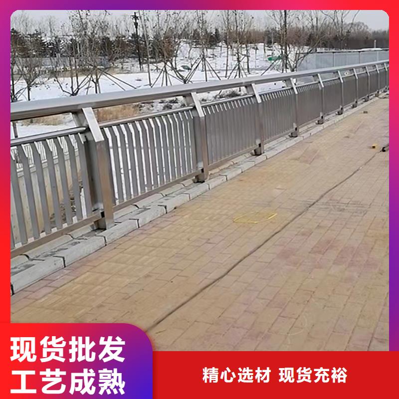 201不锈钢复合管护栏库存充足闪电不锈钢防撞护栏