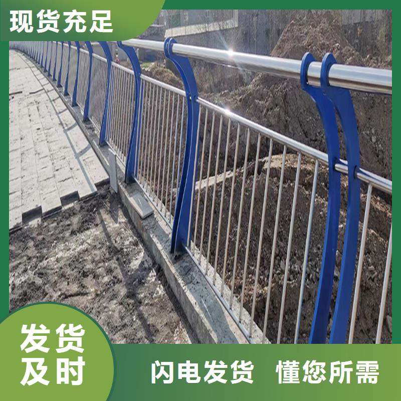 201不锈钢复合管护栏库存充足闪电不锈钢防撞护栏