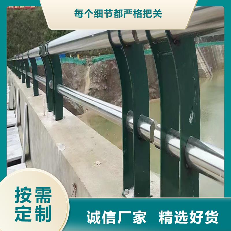 201不锈钢河道护栏厂家直销直供诚信厂家不锈钢防撞护栏