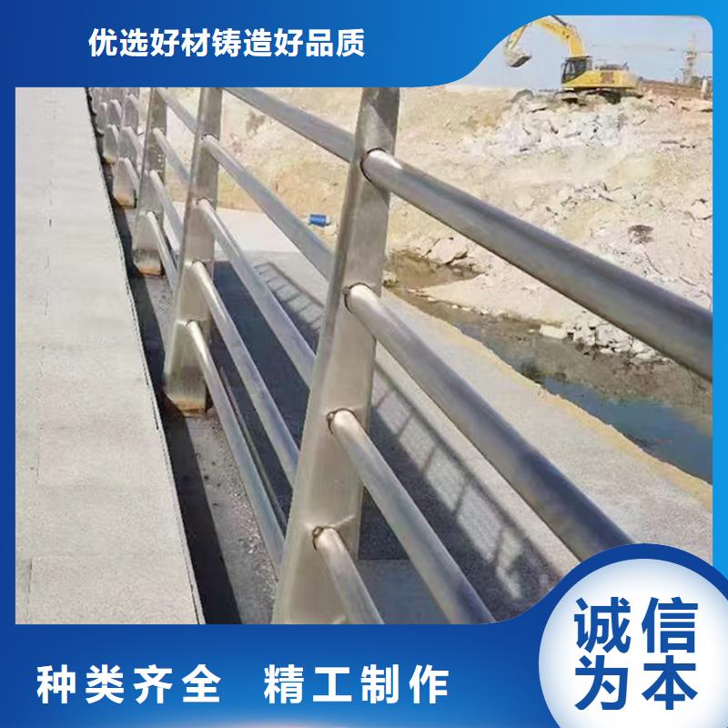 201不锈钢道路护栏多种工艺精选货源不锈钢防撞护栏
