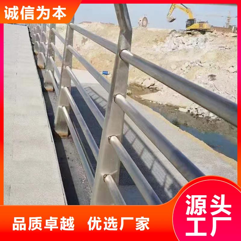 201不锈钢复合管护栏库存充足闪电不锈钢防撞护栏