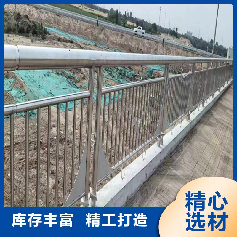 201不锈钢复合管护栏库存充足闪电不锈钢防撞护栏