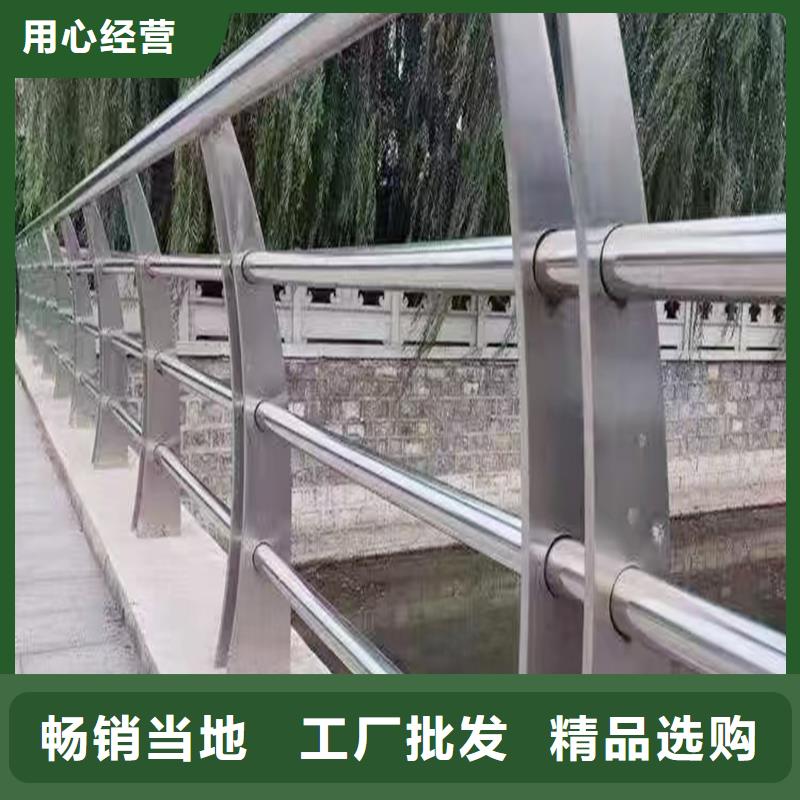 201不锈钢复合管护栏库存充足闪电不锈钢防撞护栏