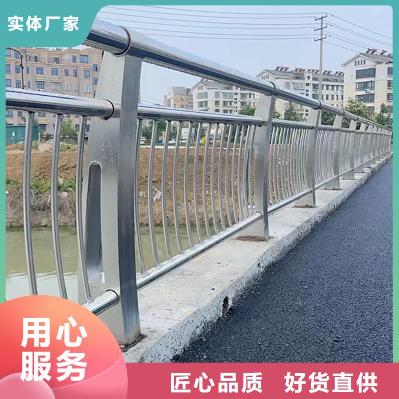 201不锈钢道路护栏多种工艺精选货源不锈钢防撞护栏