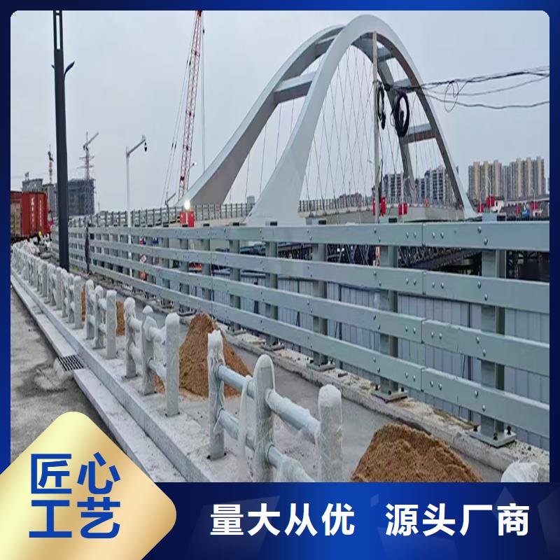 桥梁防撞栏杆好产品放心购工厂自营桥梁防撞护栏