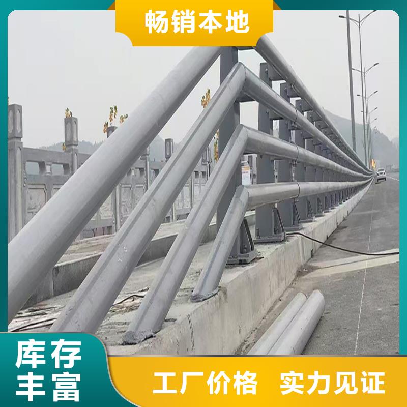 Q355B桥梁景观栏杆厂家品类齐全桥梁防撞护栏