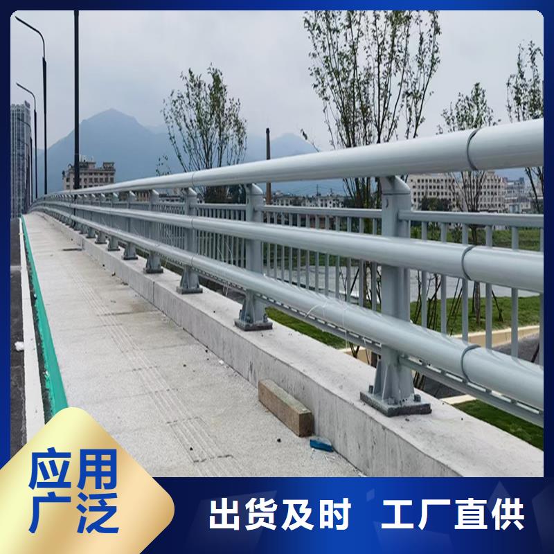 Q355B桥梁防撞栏杆厂家现货直供桥梁防撞栏杆