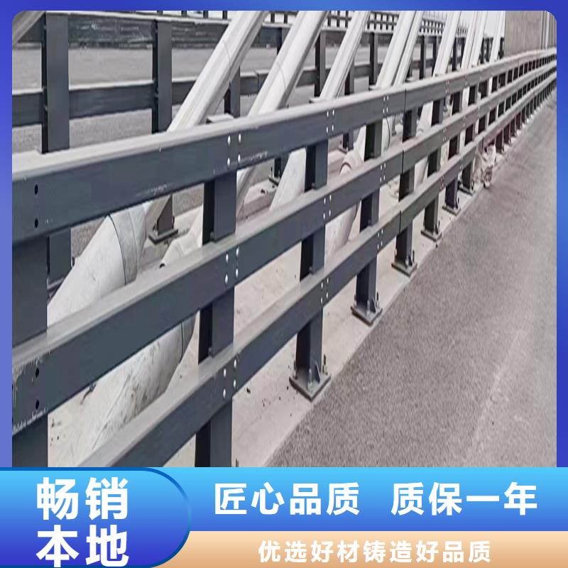 桥梁防撞栏杆多种规格可选品质优良桥梁防撞栏杆