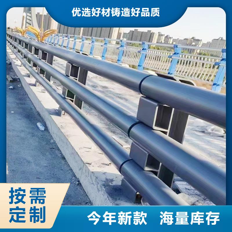 Q355B桥梁防撞栏杆厂家现货直供桥梁防撞栏杆
