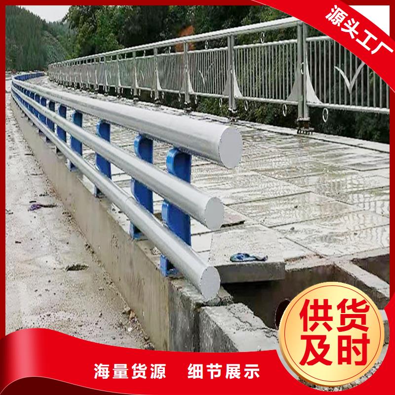 Q355B不锈钢桥梁护栏生产厂家免费寄样桥梁护栏